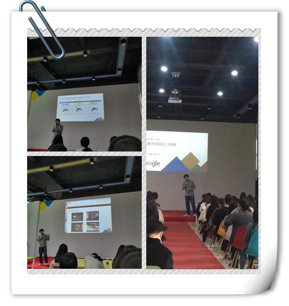 Attend GOOGLE SHARE MEETING_副本